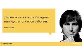 Николай Грачев, AllBiz, «Продукт и пользователь: дружба начинается с UX (User eXperience)»