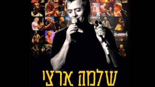 שלמה ארצי - לא עוזב את העיר (עונת ההופעות)