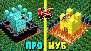 НУБ И ПРО СТРОЯТ ЗАЩИЩЕННЫЙ ДОМ ПРОТИВ ЗОМБИ АПОКАЛИПСИС В МАЙНКРАФТ! НУБ И ПРО ПРОТИВ 1000 ЗОМБИ