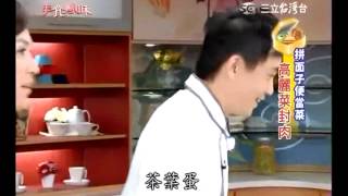 吳秉承食譜 高麗菜封肉食譜