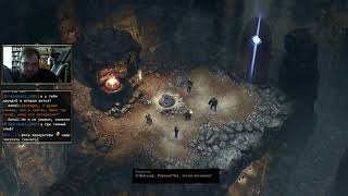 SpellForce 3: Soul Harvest №3 Деревня темных эльфов