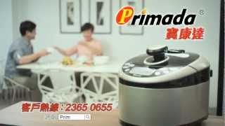 Primada Intelligent Cooker 宝康达快速智能煲