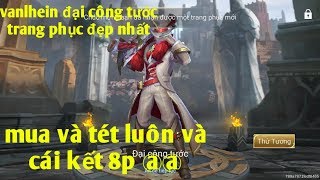 Liên Quân Mobile _ Vanlhein Đại Công Tước Trang Phục Đẹp Nhất | Mua Và Tét Luôn Ai Ngờ 8p Đầu Hàng