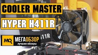 Cooler Master Hyper H411R обзор кулера