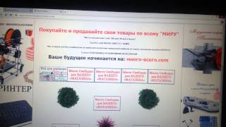 Виртуальный рынок часть 1