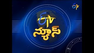 9 PM ETV Telugu News | 3rd November 2017
