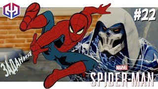 Marvel Spider-Man ★ Все Дополнительные Задания ★ Человек-Паук Прохождение на Русском языке #22