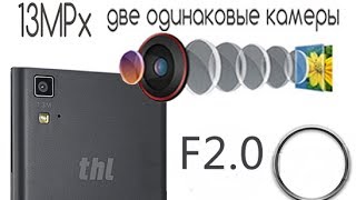Обзор камеры THL t100: особенности, реальное разрешение, эффекты