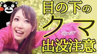 目の下のクマを解消！簡単アイマスクの作り方