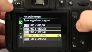Цифровой фотоаппарат Никон Д5200
