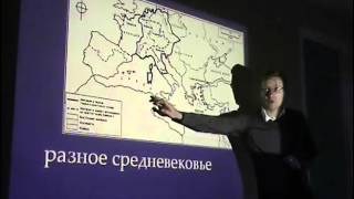 Святой Фома: верующий разум. Часть I
