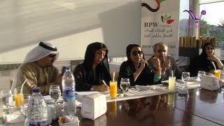 نادي الإمارات لسيدات الأعمال و المهن الحرة , قناة مسايا