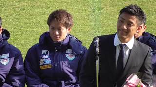 #サガン鳥栖 新体制発表会2020(前半)