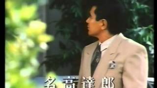 マニラ極道戦争　暗黒街の勲章  予告編