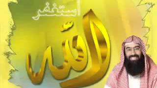 هل تعلم ما هي فوائد الاستغفار ؟ قصص حقيقية مع الاستغفار .. فيديو يستحق المشاهدة 2014