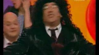 Кривое зеркало "Одноклассники" - Корнелюк