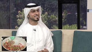 برنامج صباح الشارقة - المطبخ المكسيكي مع الشيف فادي ملوحي