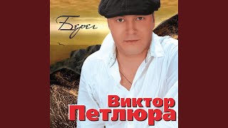 Девочка-гадюка