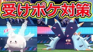 サニーゴとドヒドイデを突破する方法【ポケモン剣盾】