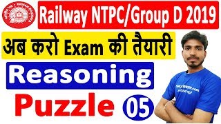 4.00 PM | Railway NTPC 2019 | RRC Group D 2019 | Exam Preparation : Reasoning - Puzzle By Ajay Sir