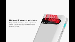 POWER BANK "ROMOSS"Отличный выбор)))