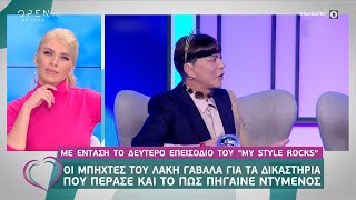 Με ένταση το δεύτερο επεισόδιο του My Style Rocks - Ευτυχείτε! 15/01/2020 | OPEN TV