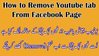 How to remove Youtube tab from Facebook Page