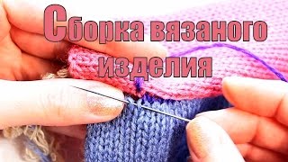 Трикотажный шов #1 ?Соединение долевого и поперечного полотен /Я ❤ ВЯЗАТЬ//I-R-A
