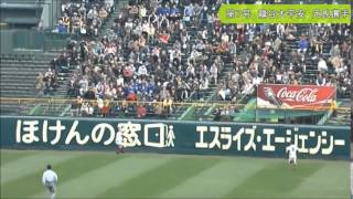 センバツ！　2014春センバツ高校野球　ホームラン集