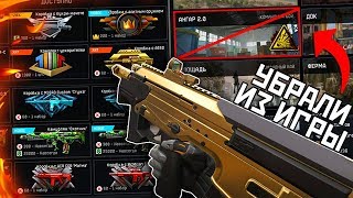 НОВЫЙ WARFACE - Удалили АНГАР ! Выбиваем Золотой Desert Tech и Королевская битва