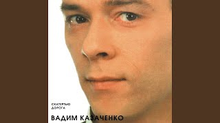 Ты не пой, соловей