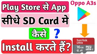 Oppo A3s Android phone ke Play Store se Apps ko Direct SD card me kaise Download karte hain?