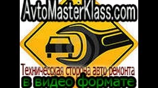 Ремонт рулевой рейки ваз 2108 - 2115