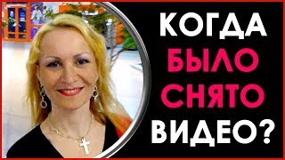 Дата Видео. Как Зафиксировать Дату Съемки Видео. Когда Было Сделано Видео. Как Доказать Дату Видео