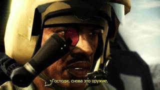 Ace Combat Assault Horizon: официальный трейлер