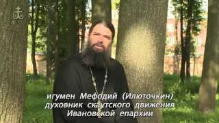 Юные разведчики из Иванова (ОРЮР)