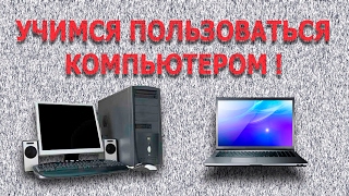 Как определить, можно ли установить 64 бит Windows на 32