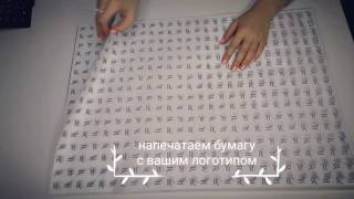 Бумага тишью для упаковки