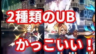【プリコネR】クリスマスクリスティーナを使ってみたらめっちゃかっこよかった