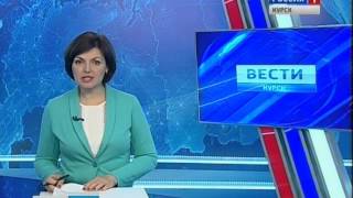 Вести-Курск. Выпуск 08.06.15 19:30