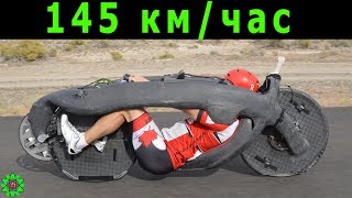 Самые крутые ВЕЛОСИПЕДЫ, которых вы еще не видели