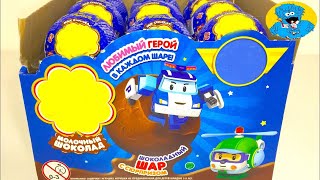 Открываем Шары Сюрпризы Робокар Поли Unboxing Surprise Eggs New Robocar Poli