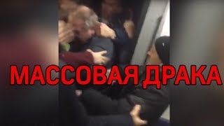 Электричка Москва-Шатура, драка контролёра с пассажирами