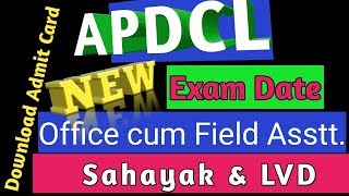 apdcl office cum field assistant || Sahayak || light vehicle driver