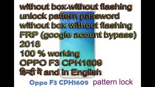 OPPO F3 CPH 1609 Pattern Unlock + FRP Without Box And Flashing 2018