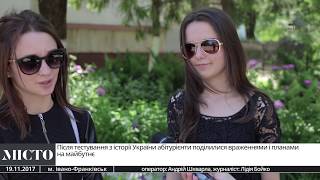 Франківські абітурієнти розповіли про ЗНО з історії України, не обійшлося без шпаргалок