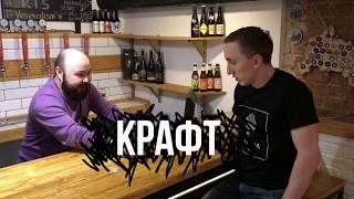 тур по барам