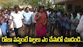 MLA RK Roja At Government School Tour And Intract with Students | Bezawada Media