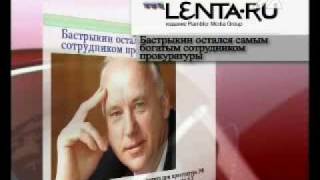 Генпрокурор зарабатывает меньше своих заместителей
