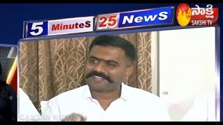Sakshi Fast News | 5 Minutes 25 Top Headlines @ 8PM | 1st February 2020